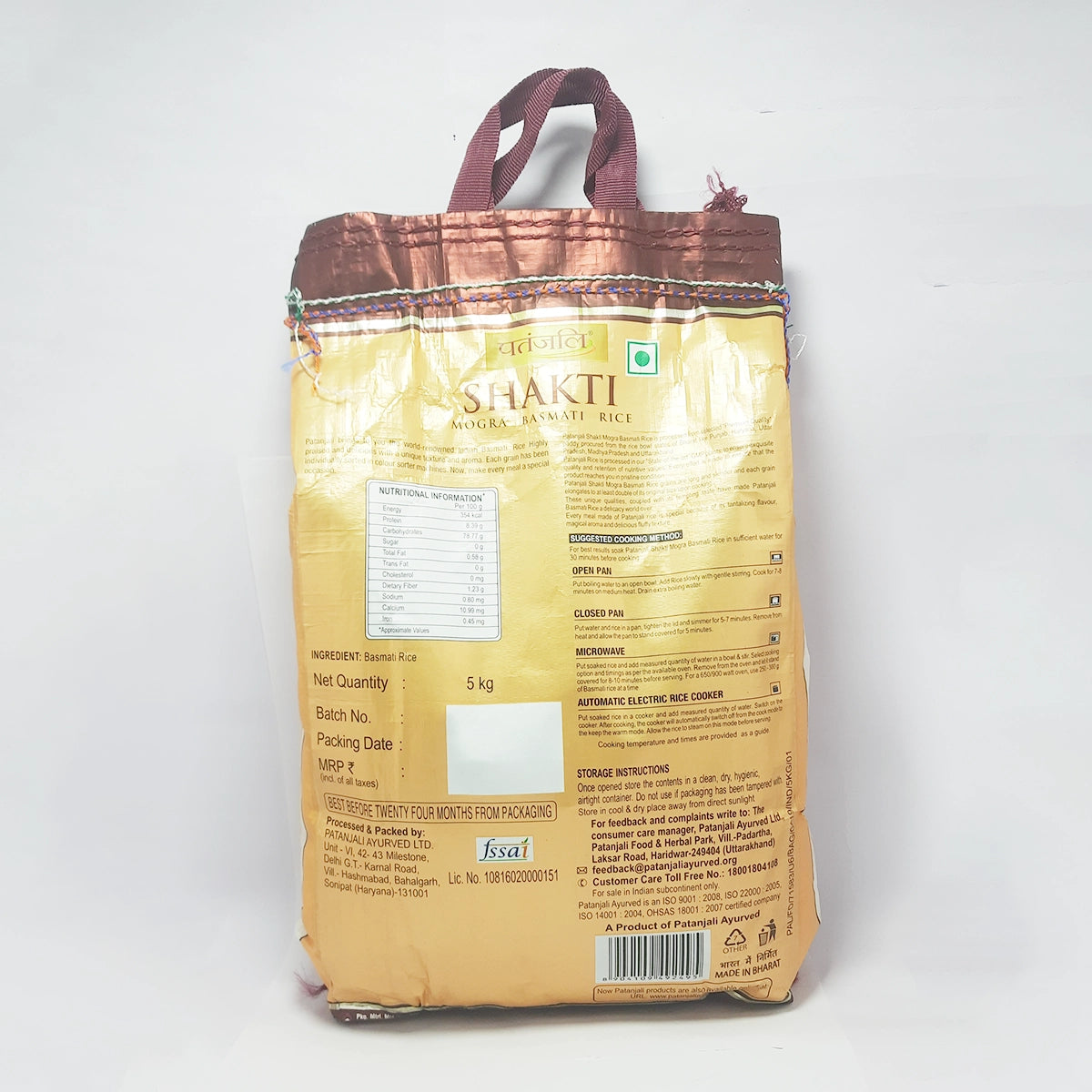 Patanjali Shakti Rice Mogra 5kg