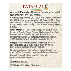 Patanjali Shea Saffron Cream Bathing Bar, With Cleanse Deeply, Hydrate & Provide Freshness, 375gm