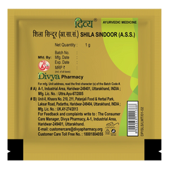 Patanjali Divya Shila Sindoor, With Shuddh Para, Shuddh Gandhak, Shuddh Manshil, Gwarpatha, | 1gm