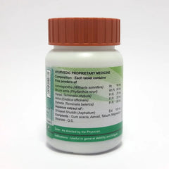 Patanjali Divya Shilajeet Rasayan Vati 38gm