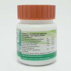 Patanjali Divya Shilajeet Rasayan Vati 40gm