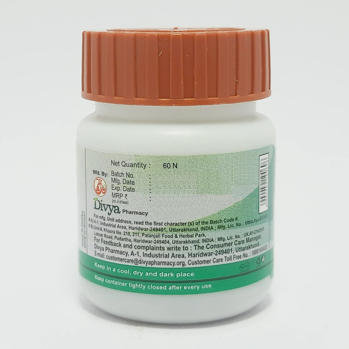 Patanjali Divya Shilajeet Rasayan Vati 40gm