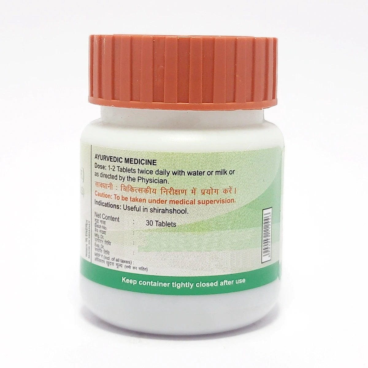 Patanjali Divya Giloy Sat, With Giloy Satva (Tinospora Cordifolia), | 5gm