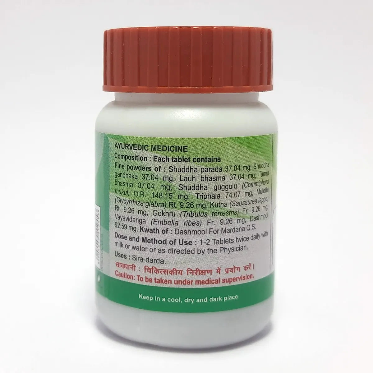 Patanjali Divya Shirahshooladi Vajra Ras 60 Tab, With Gokshura, Bel, Guggul, Mulethi, | 33gm