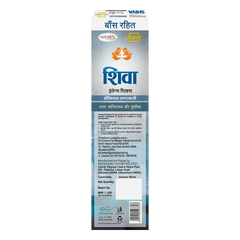 Patanjali Aastha Bambooless Agarbati Shiva, With Exquisite, Soothing & Long Lasting Aroma | 80gm