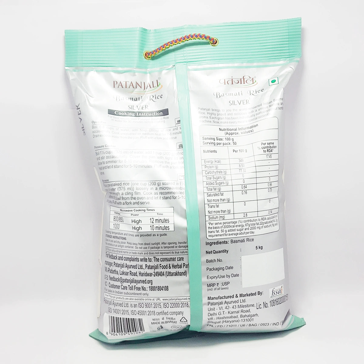 Patanjali Basmati Rice Silver 5kg