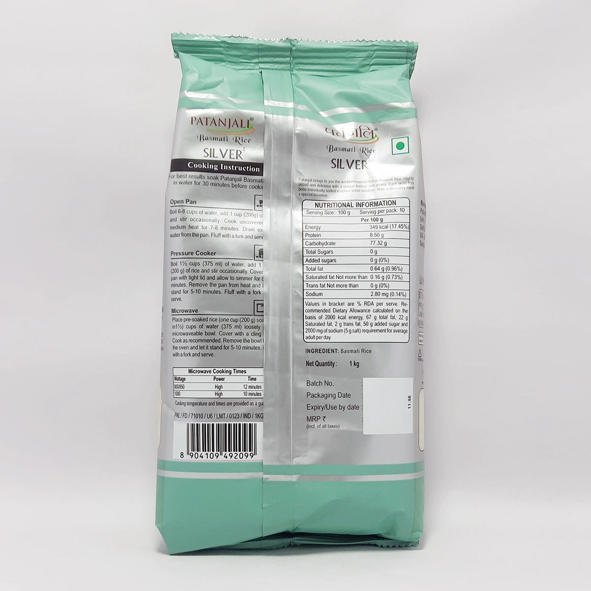 Patanjali Basmati Rice Silver 1kg
