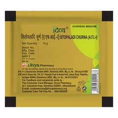 Patanjali Divya Sitopaladi Churna, With Sitopala, Vankshalochana, Pippali, Ela, Tvak, | 10gm