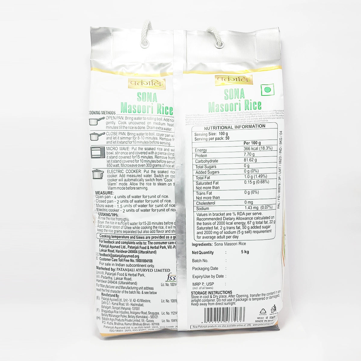 Patanjali Sona Masoori Rice 5kg