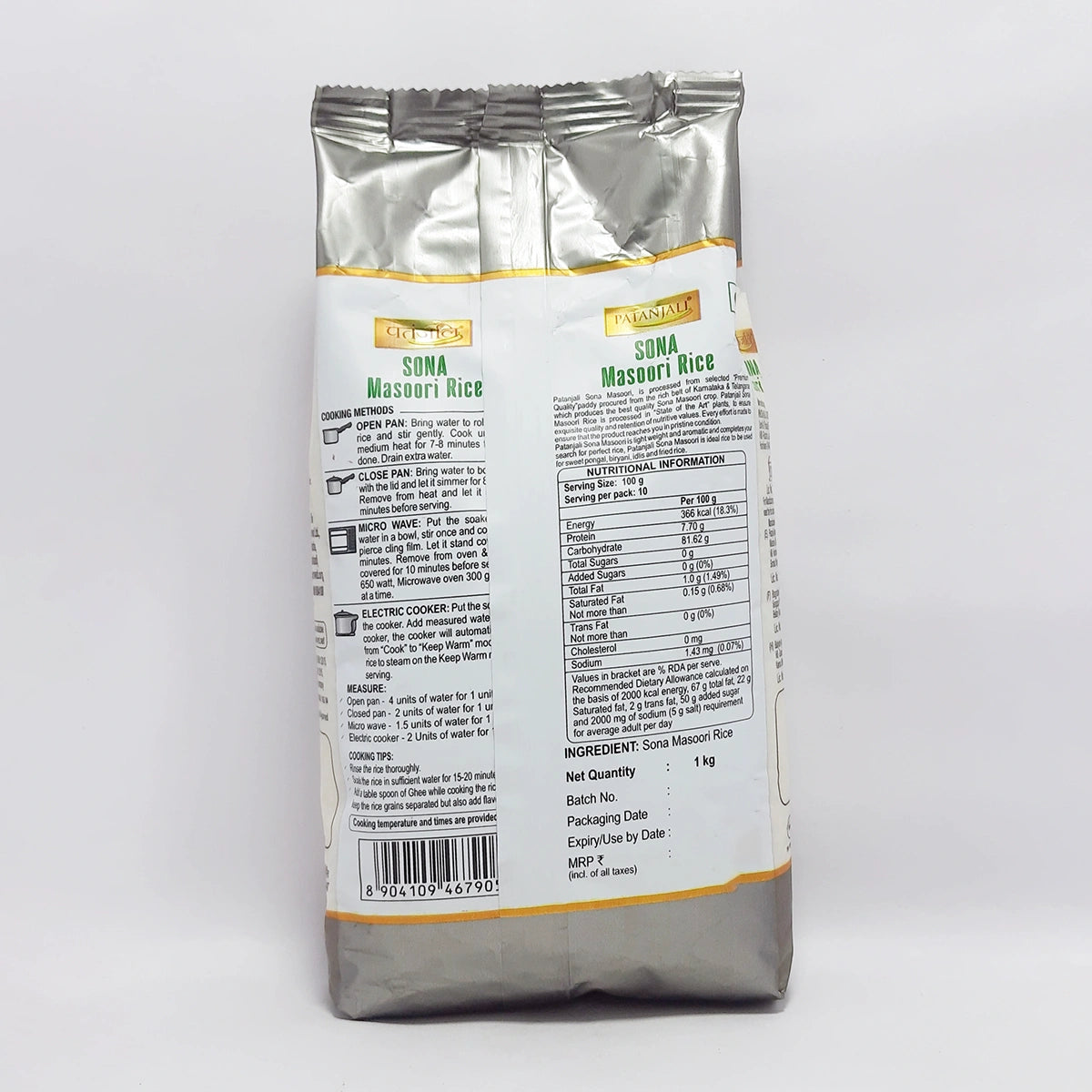 Patanjali Sona Masoori Rice 1kg