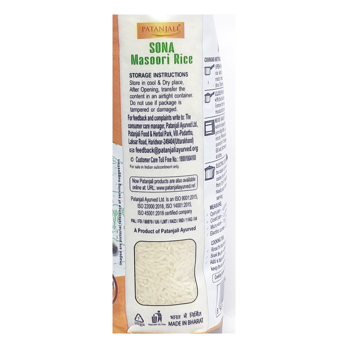 Patanjali Sona Masoori Rice 1kg