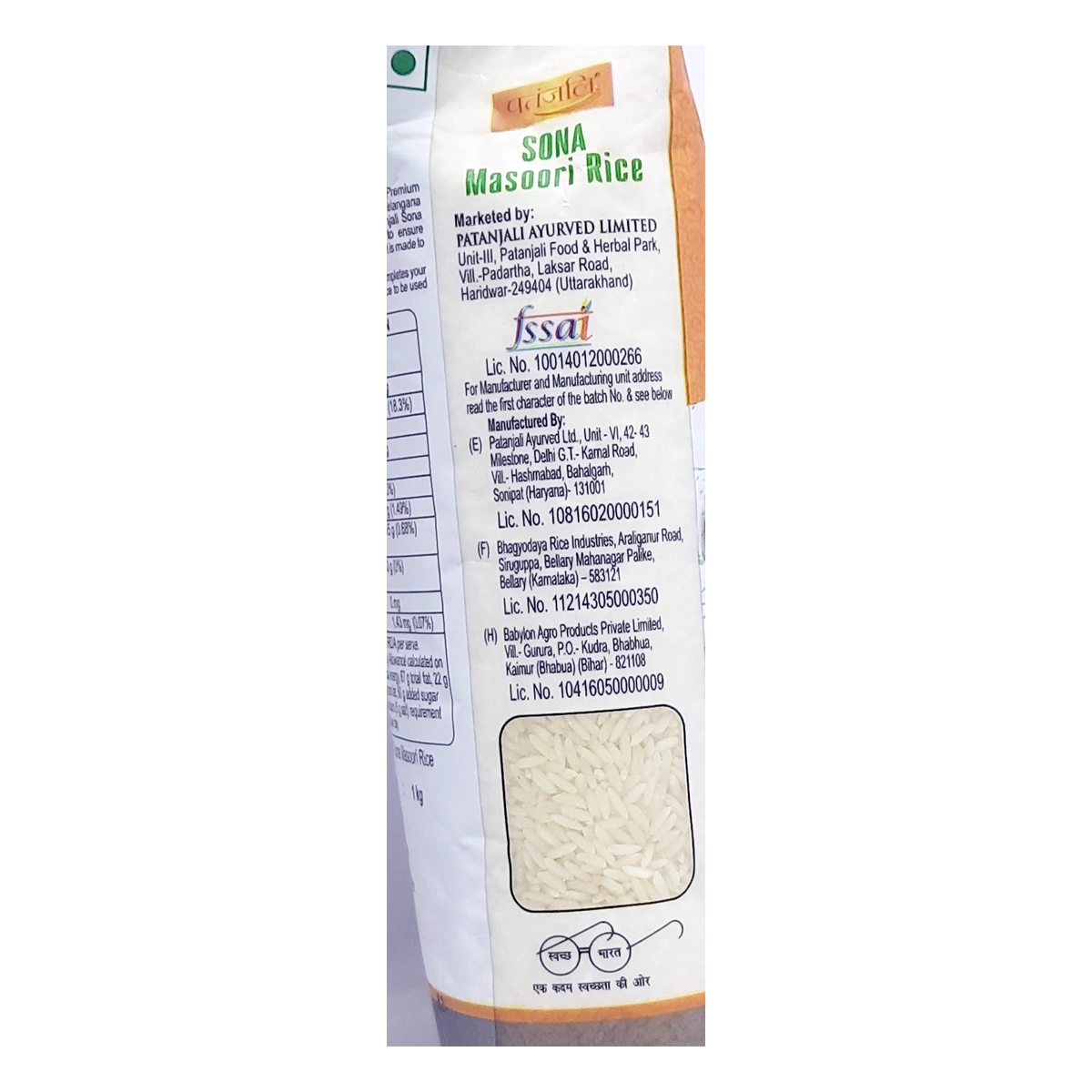 Patanjali Sona Masoori Rice 1kg