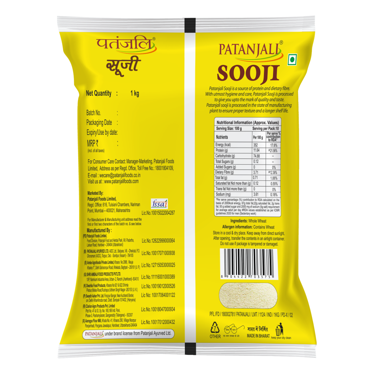 Patanjali Sooji 1kg