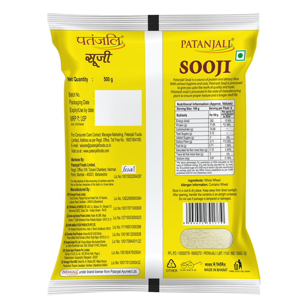 Patanjali Sooji 500gm