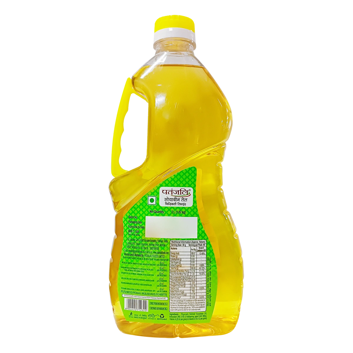 Patanjali Soyabean Oil 2 Ltr Pet Jar 2liter