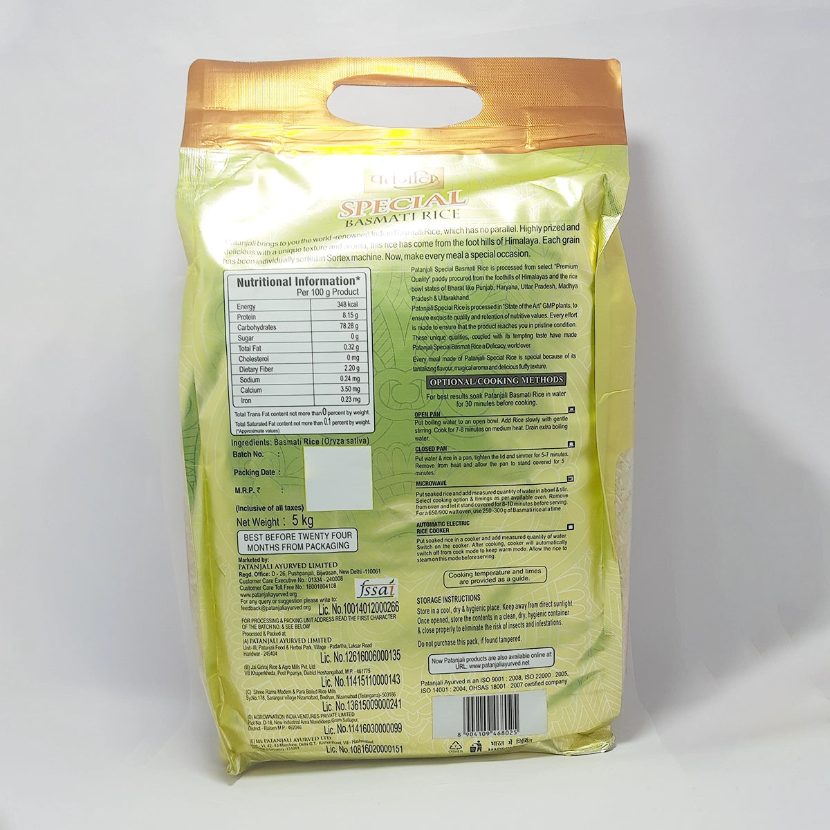 Patanjali Special Basmati Rice 5kg