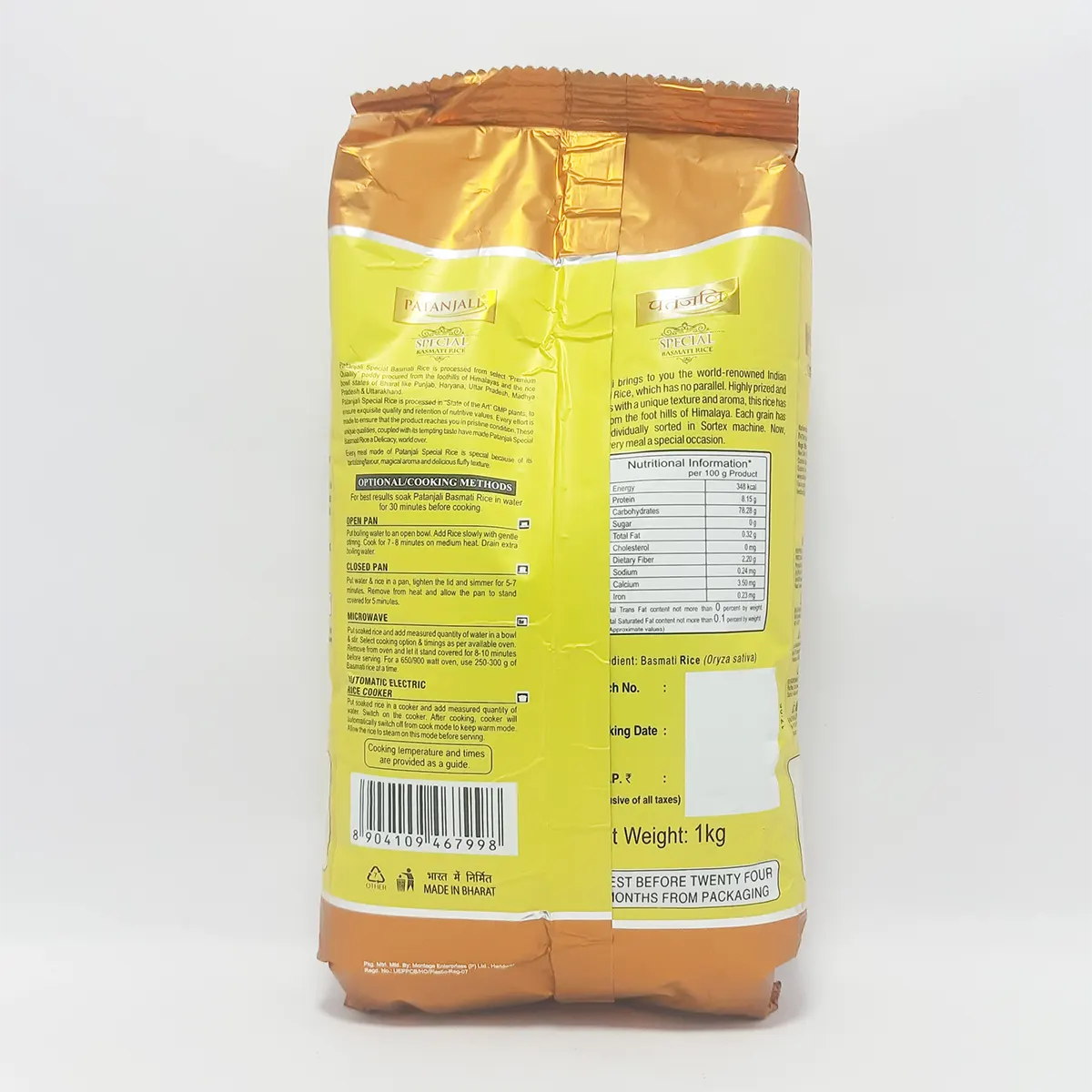 Patanjali Special Basmati Rice 1kg