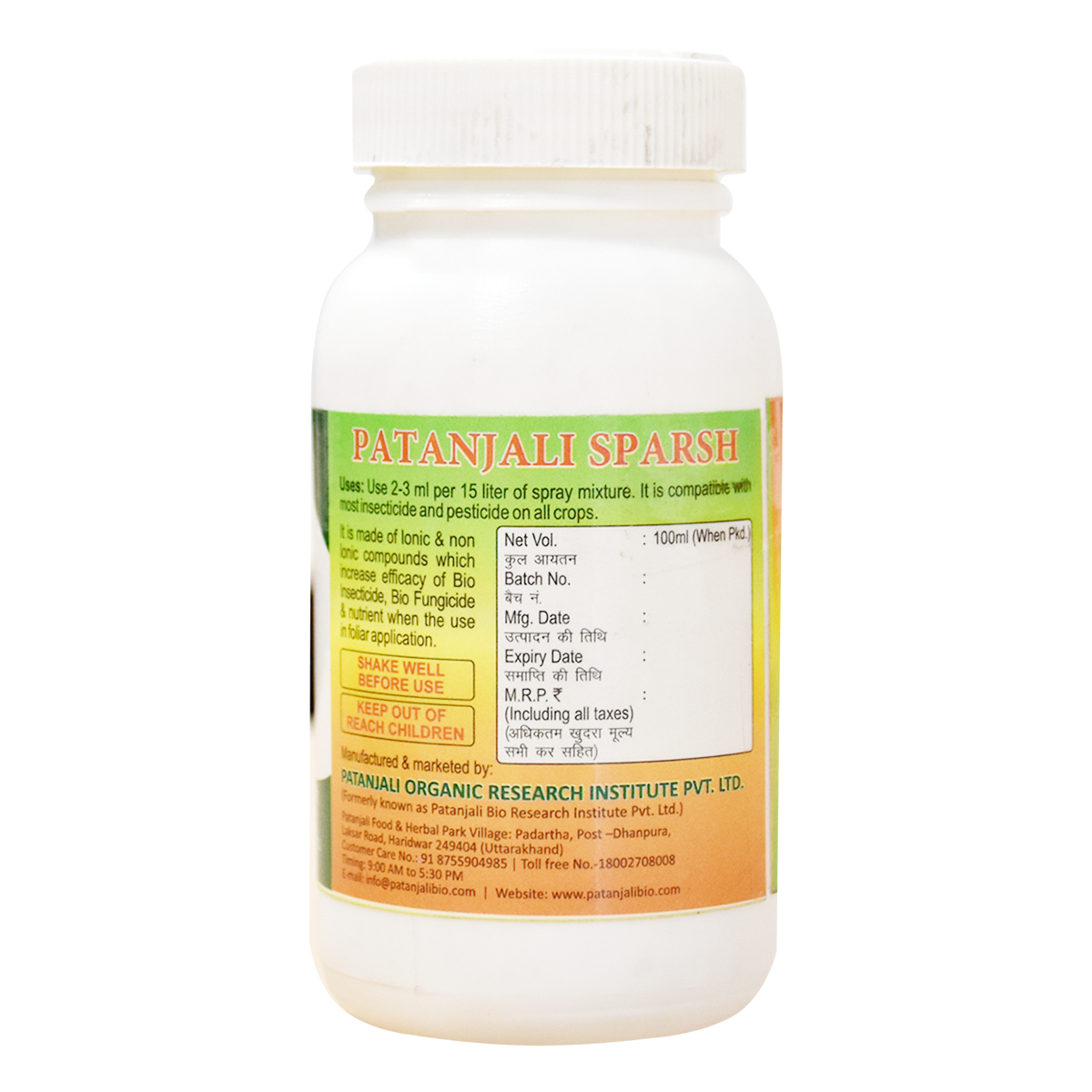Patanjali Sparsh With Stick Pesticide, Fungicide, Pgr & Weedicide On Leaf, Steam, 100ml