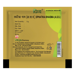 Patanjali Divya Sphatika Bhasma With Honey, 5gm Pack Of 1