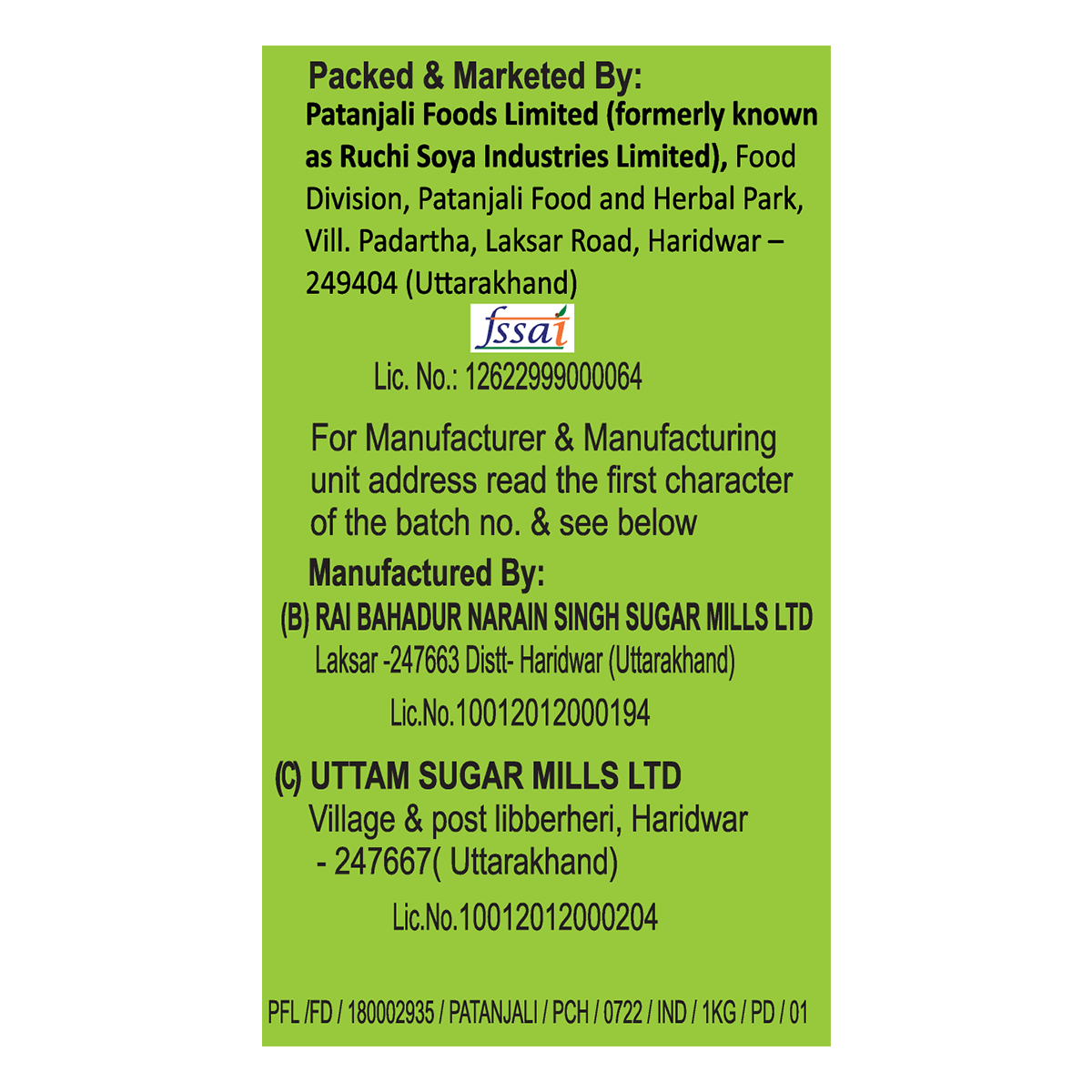 Patanjali Sugar 1kg