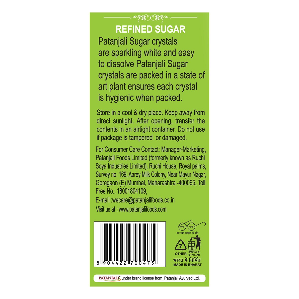Patanjali Sugar 1kg
