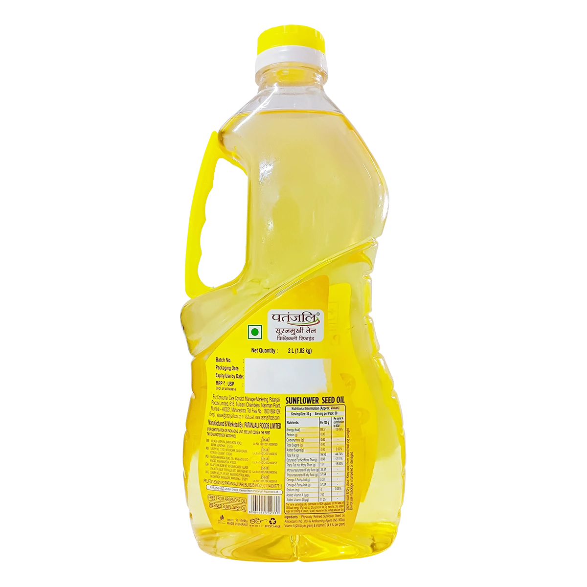Patanjali Sunflower Oil 2 Ltr Pet Jar 2liter