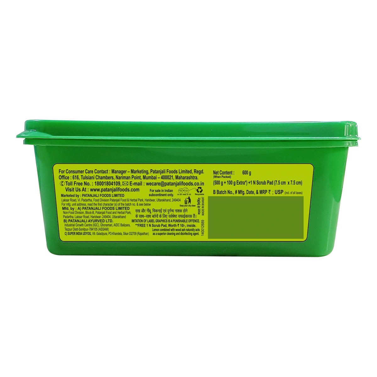 Patanjali Super Dish Wash Bar Scrub Pad, With Natural & Superior Cleaning 600gm