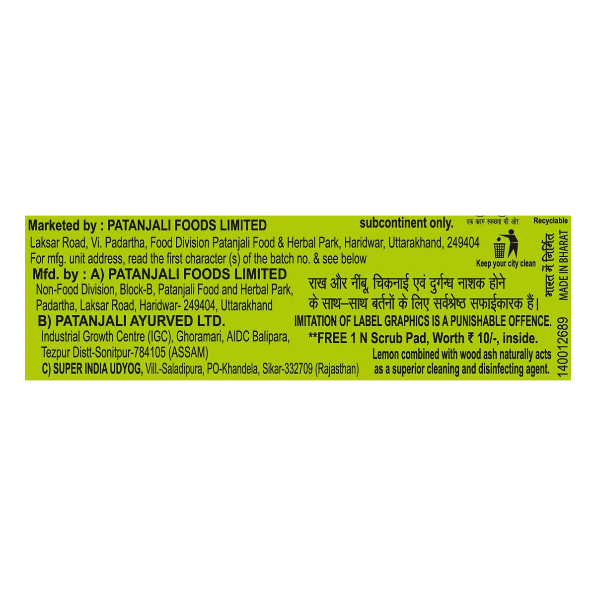 Patanjali Super Dish Wash Bar Scrub Pad, With Natural & Superior Cleaning 600gm
