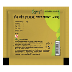 Patanjali Swet Parpati, With Kalmi Shora, Nausadar, Fitkari, | 5gm, Pack Of