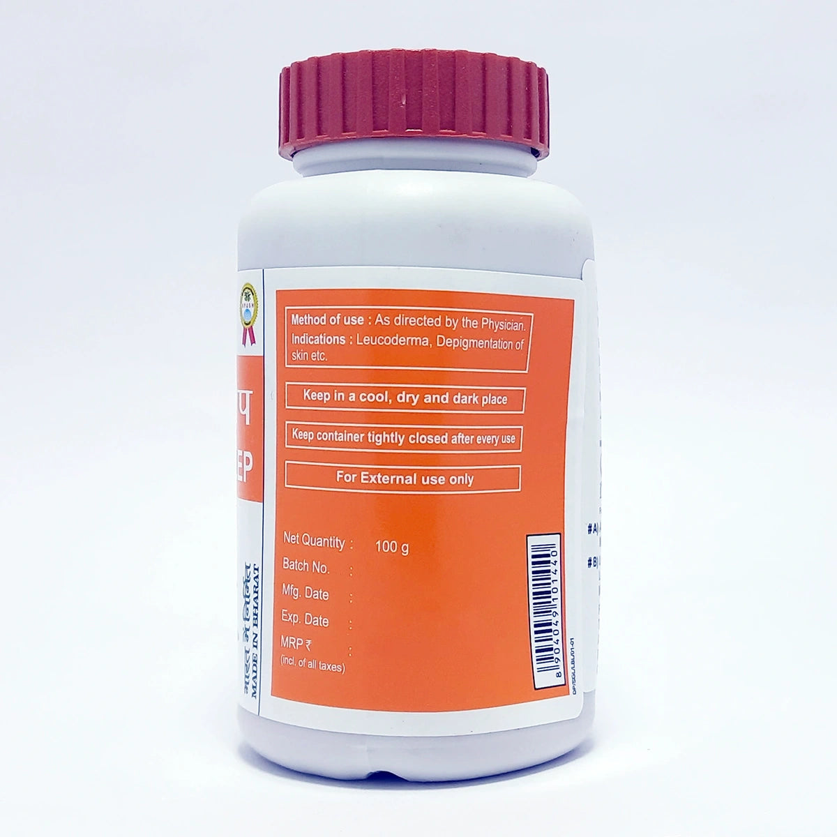 Patanjali Divya Switrghan Lep, With Bakuchi, Manjishta, Geru, Mehandi, Jaiphal | 100gm
