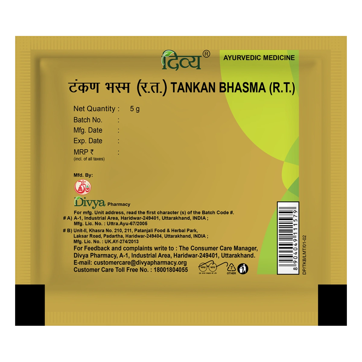 Patanjali Divya Tankan Bhasma 5gm, Pack Of 1