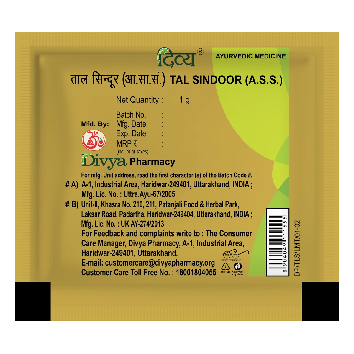 Patanjalim Divya Tal Sindoor With Honey, 1gm Pack Of 1