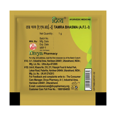 Patanjali Divya Tamra Bhasma With Honey, 1gm Pack Of 1