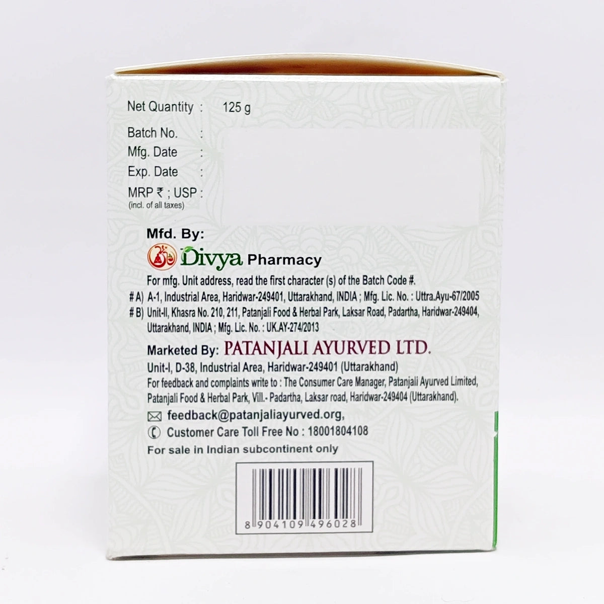 Patanjali Divya Typhogrit 125gm