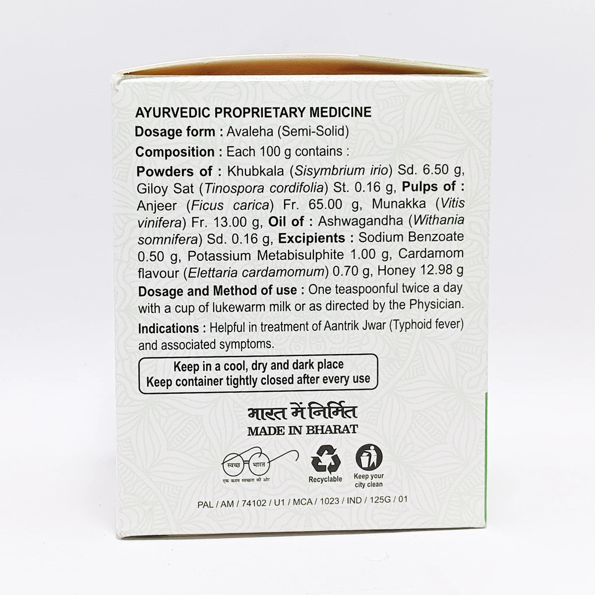 Patanjali Divya Typhogrit 125gm