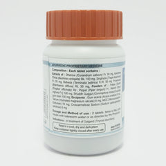Patanjali Divya Thyrogrit Tablet 35gm