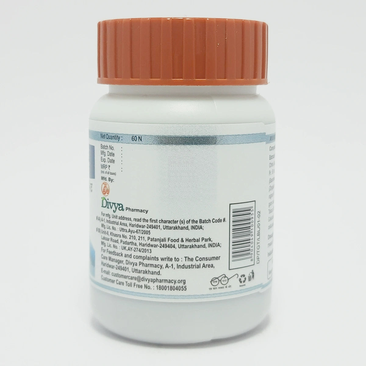 Patanjali Divya Thyrogrit Tablet 35gm