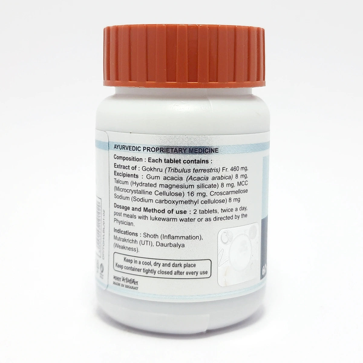 Patanjali Divya Trighan 60 N 34gm