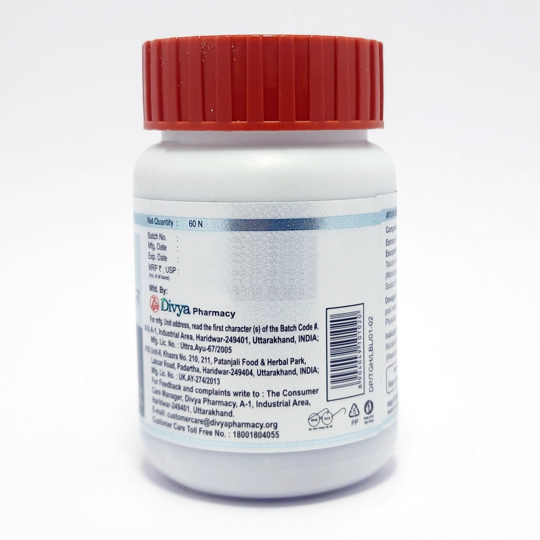 Patanjali Divya Trighan 60 N 34gm