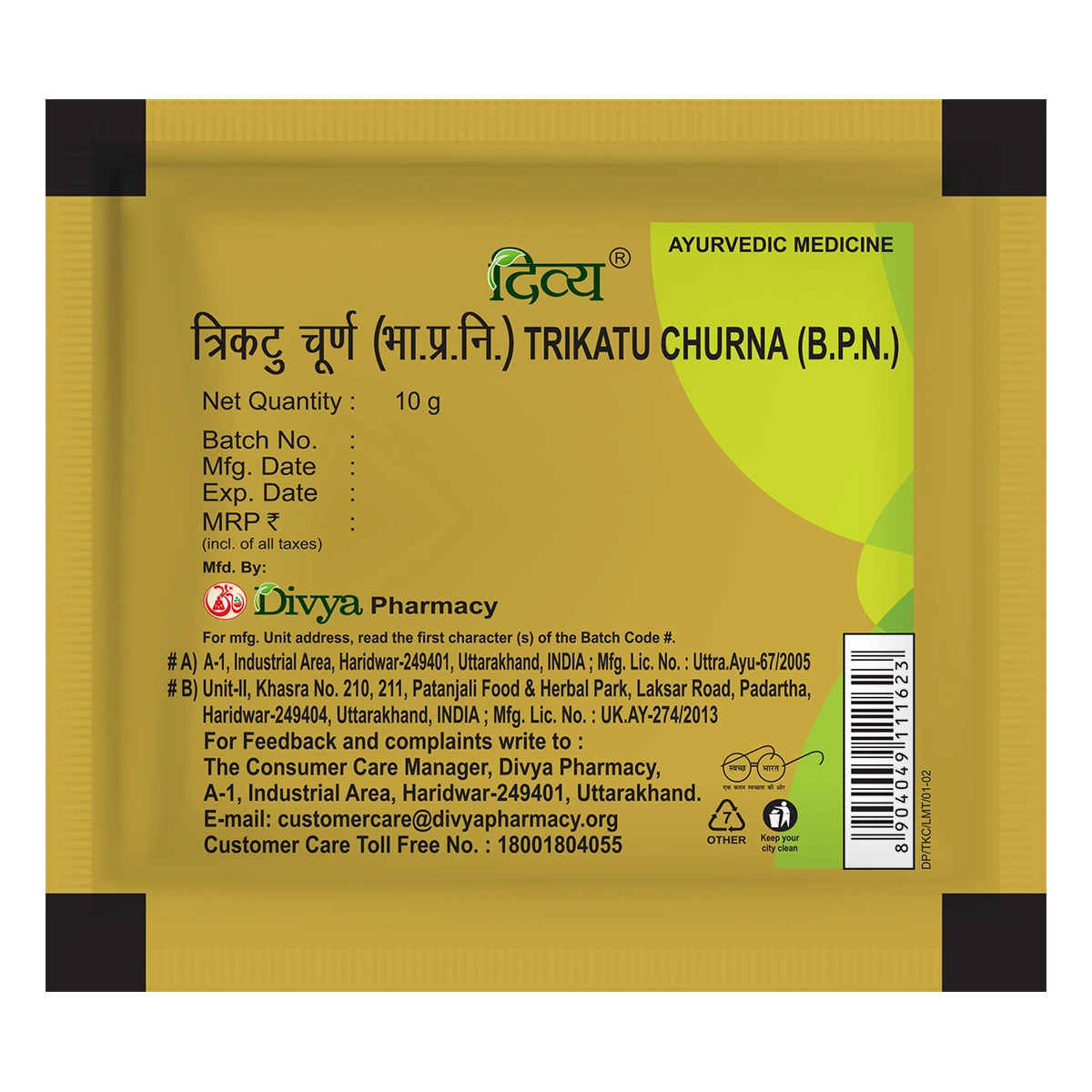 Patanjali Divya Trikatu Churna, With Sounth, Marich, Pippali, | 10gm, Pack Of 1