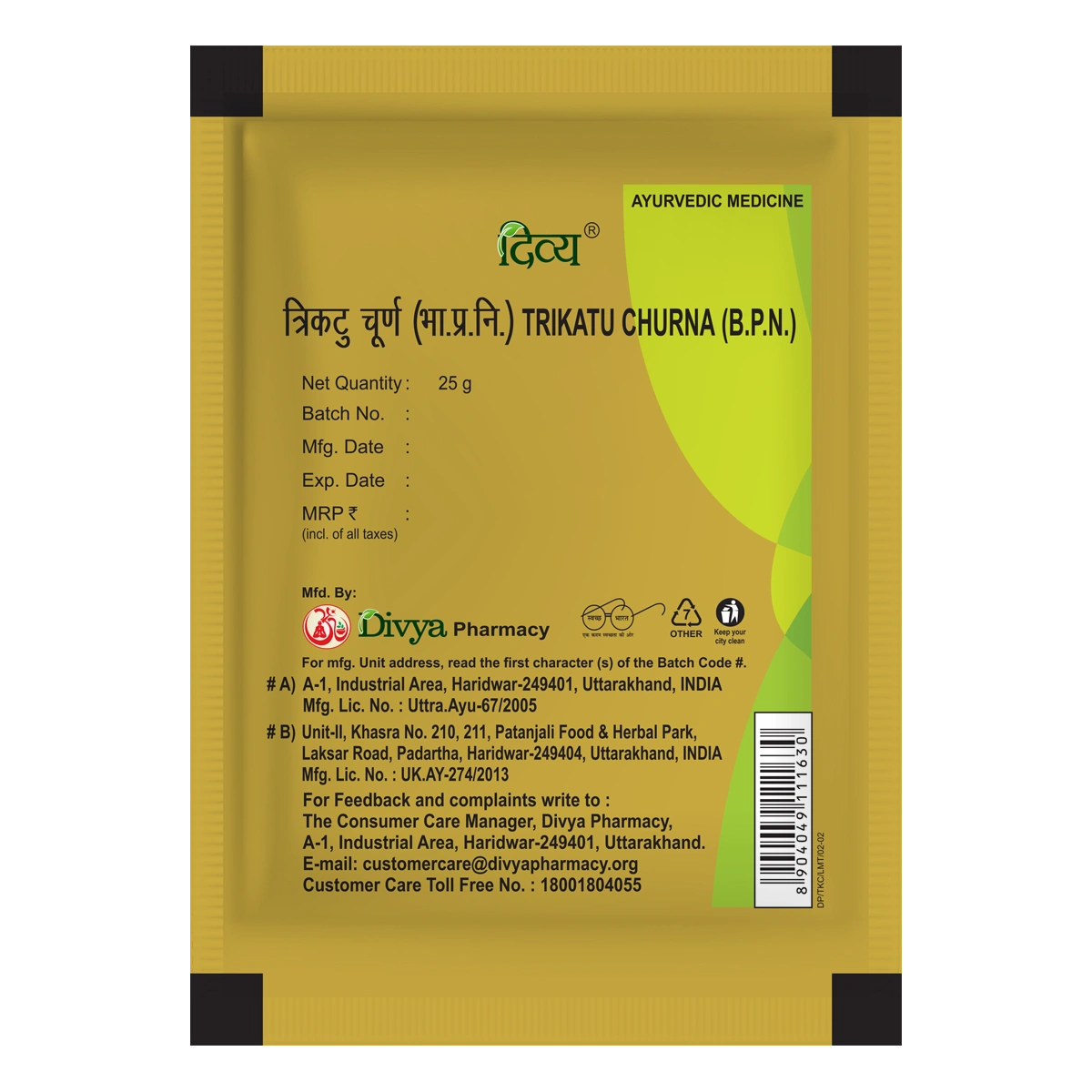 Patanjali Divya Trikatu Churna, With Sounth, Marich, Pippali, | 25gm, Pack Of 1
