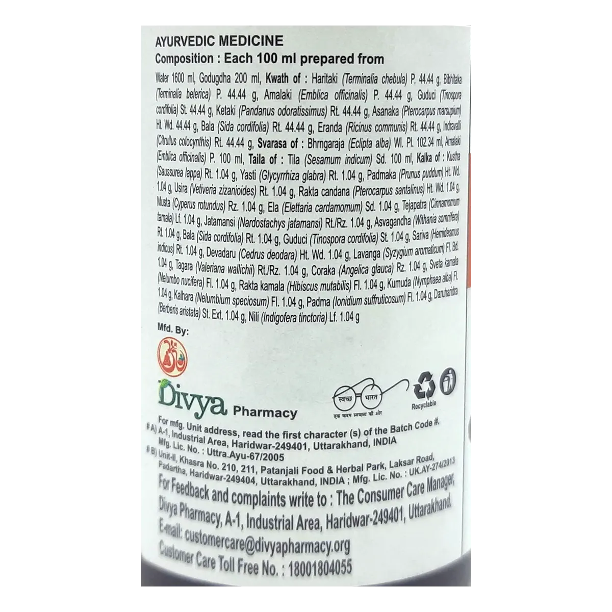 Patanjali Divya Triphaladi Taila, With Jatamansi (Nardostachys Jatamansi) | 100ml