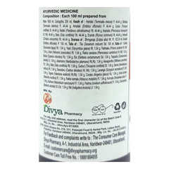 Patanjali Divya Triphaladi Taila, With Jatamansi (Nardostachys Jatamansi) | 100ml