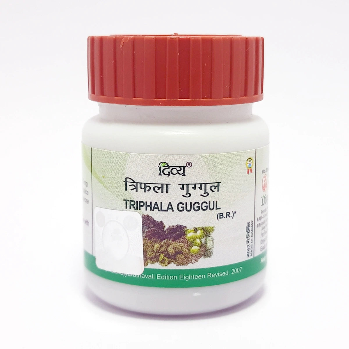 Patanjali Divya Triphala Guggul, With Harad, Baheda, Amla, Shudh Guggul, | 20gm, Pack Of 1