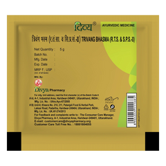 Patanjali Divya Trivang Bhasma With Pipal, Badjata, Imli, Haldi, Swarasa 5gm