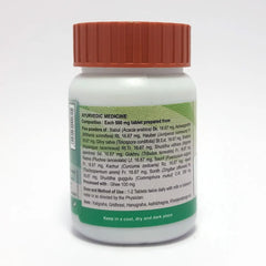 Patanjali Divya Triyodashang Guggul, With Babul, Ashwagandha, Hauber, Giloy Satva, | 40gm