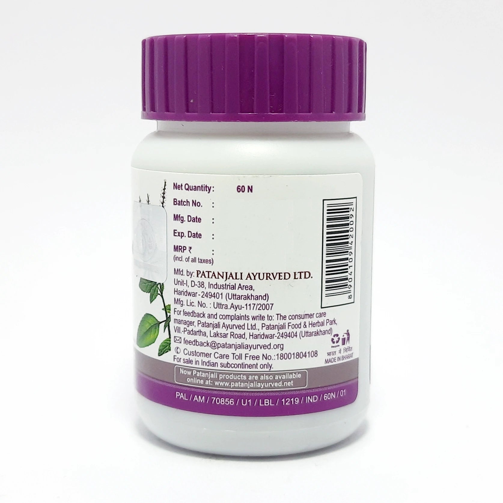 Patanjali Tulsi Ghanvati 60 N 37gm