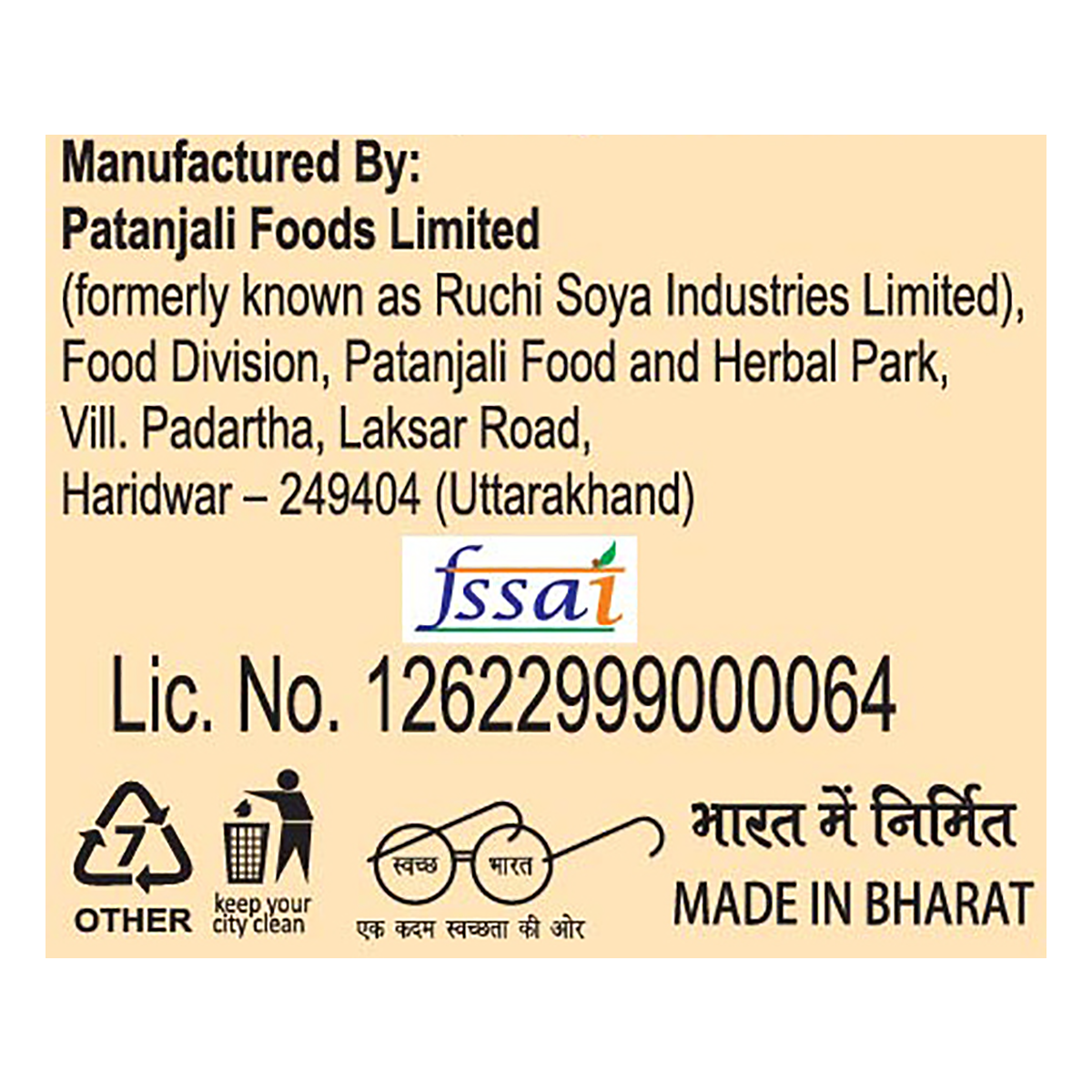 Patanjali Turmeric Powder 20gm