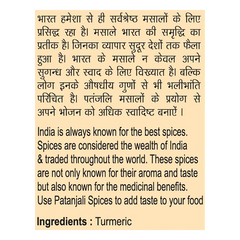 Patanjali Turmeric Powder 20gm
