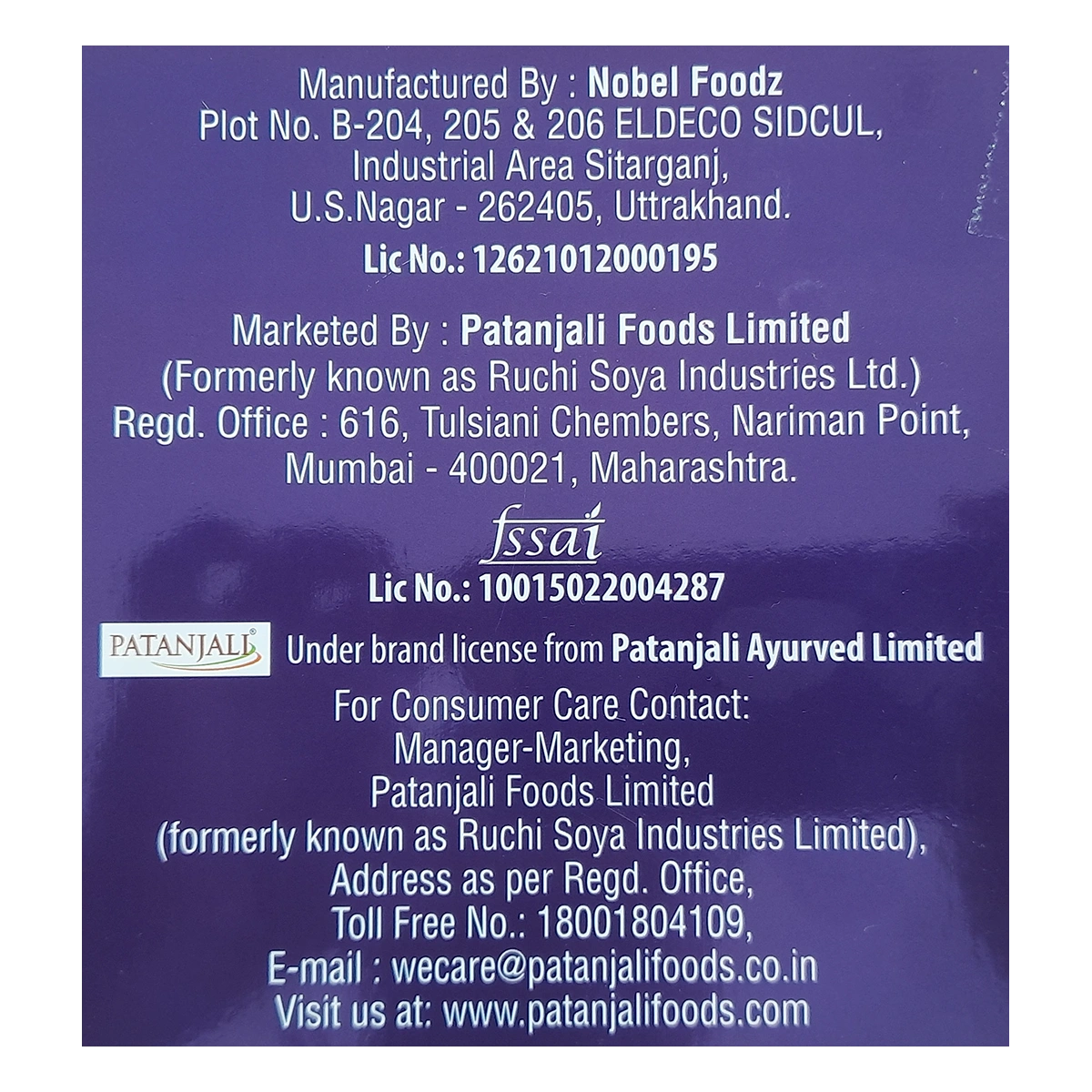 Patanjali Utsav Chocolate-4 Nos With Chocolate, Milk Compound 80% Sugar, Milk Solids, 211gm